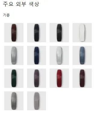 롤스로이스 팬텀 내 차 만들기, 외장만 골라도 하루가 간다고?