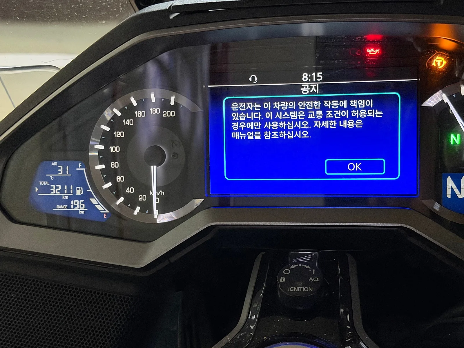 혼다 골드윙 투어 DCT 에어백 2019 2019 화이트 사진 5