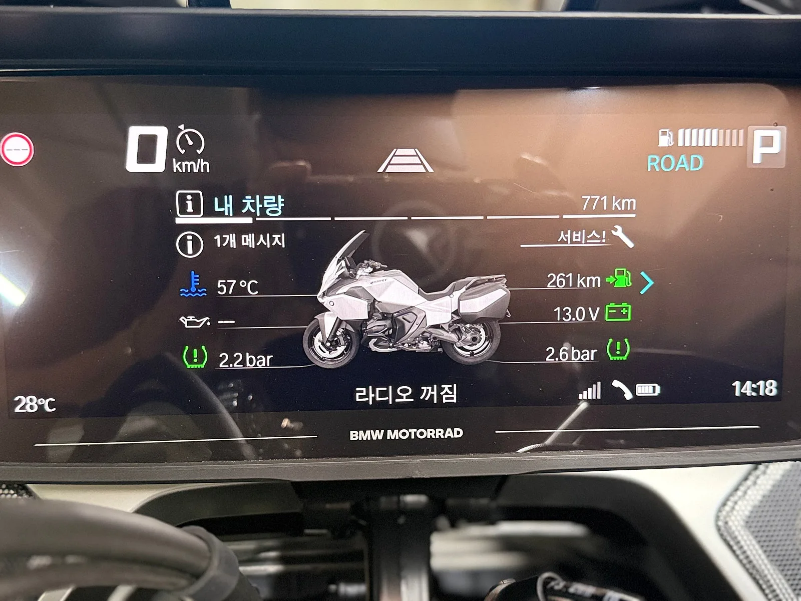 BMW R 1300 RT 2026 화이트 사진 6