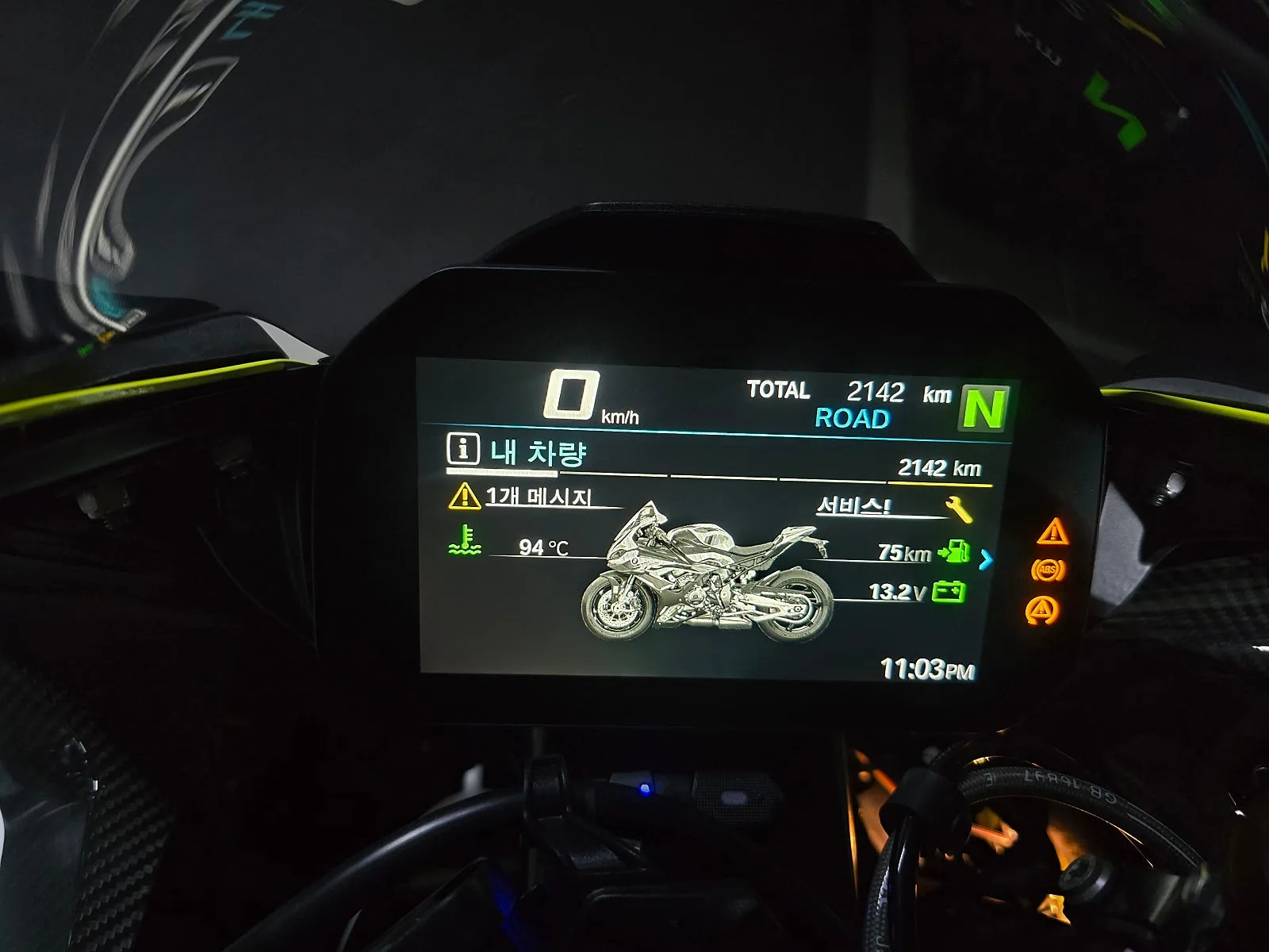 BMW M 1000 RR 2023 옐로 사진 1