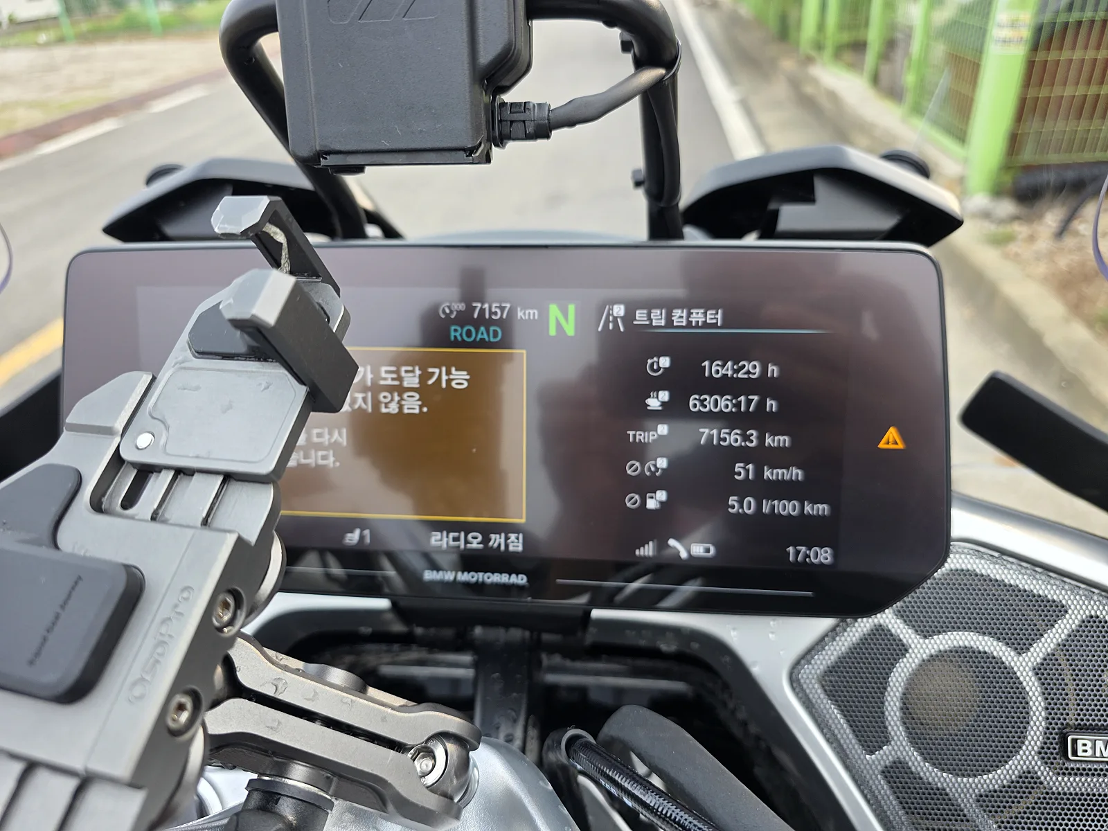 BMW R 1300 RT 2026 트리플블랙 사진 5