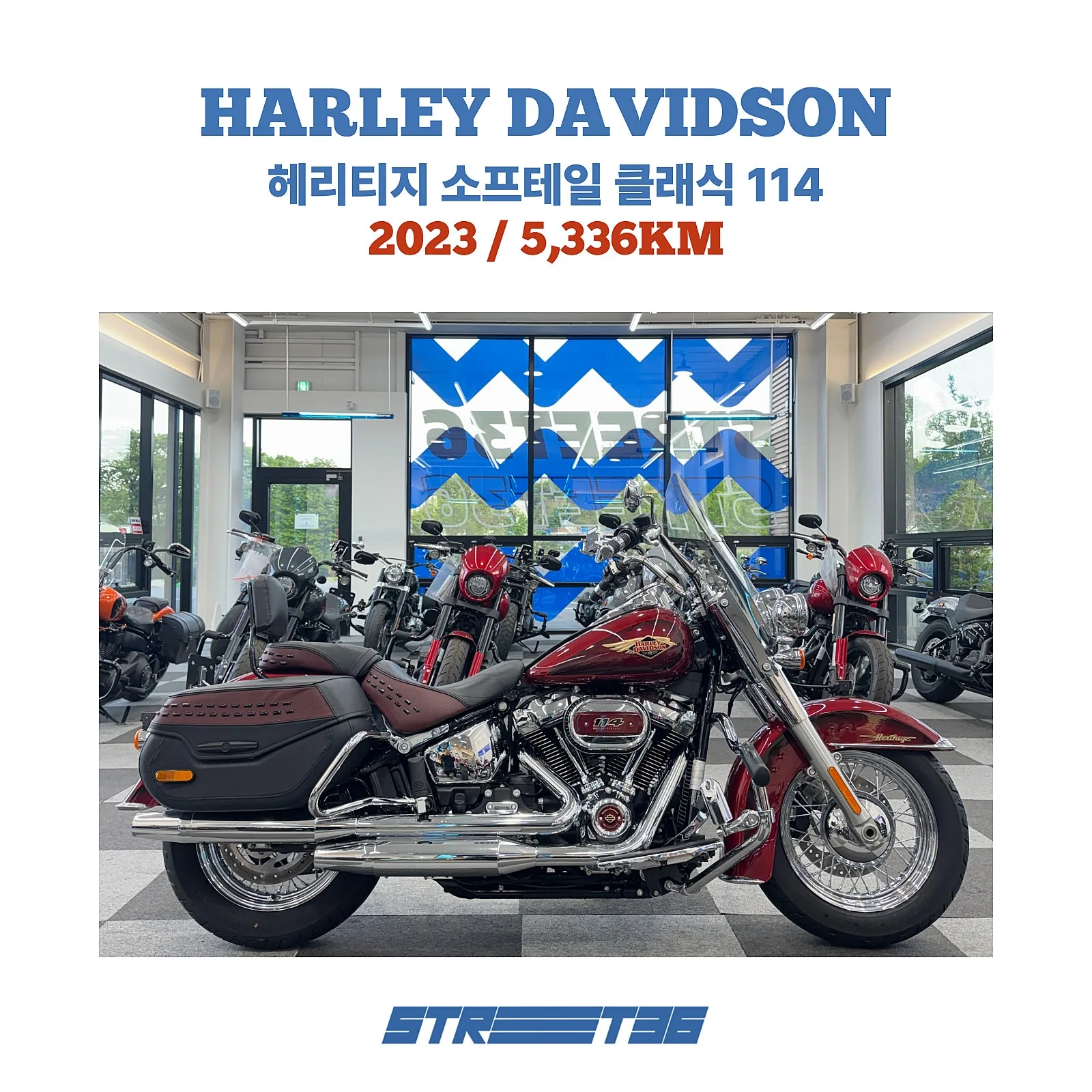할리데이비슨 헤리티지 클래식 114 120주년 2023 버건디 사진 1