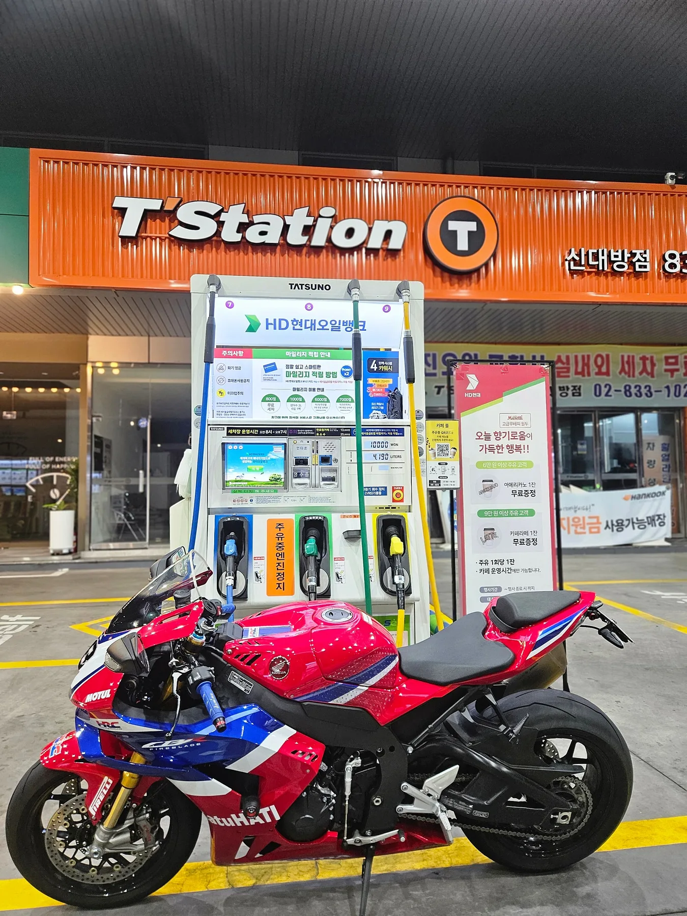 혼다 CBR 1000 RR SP 2025 사진 1