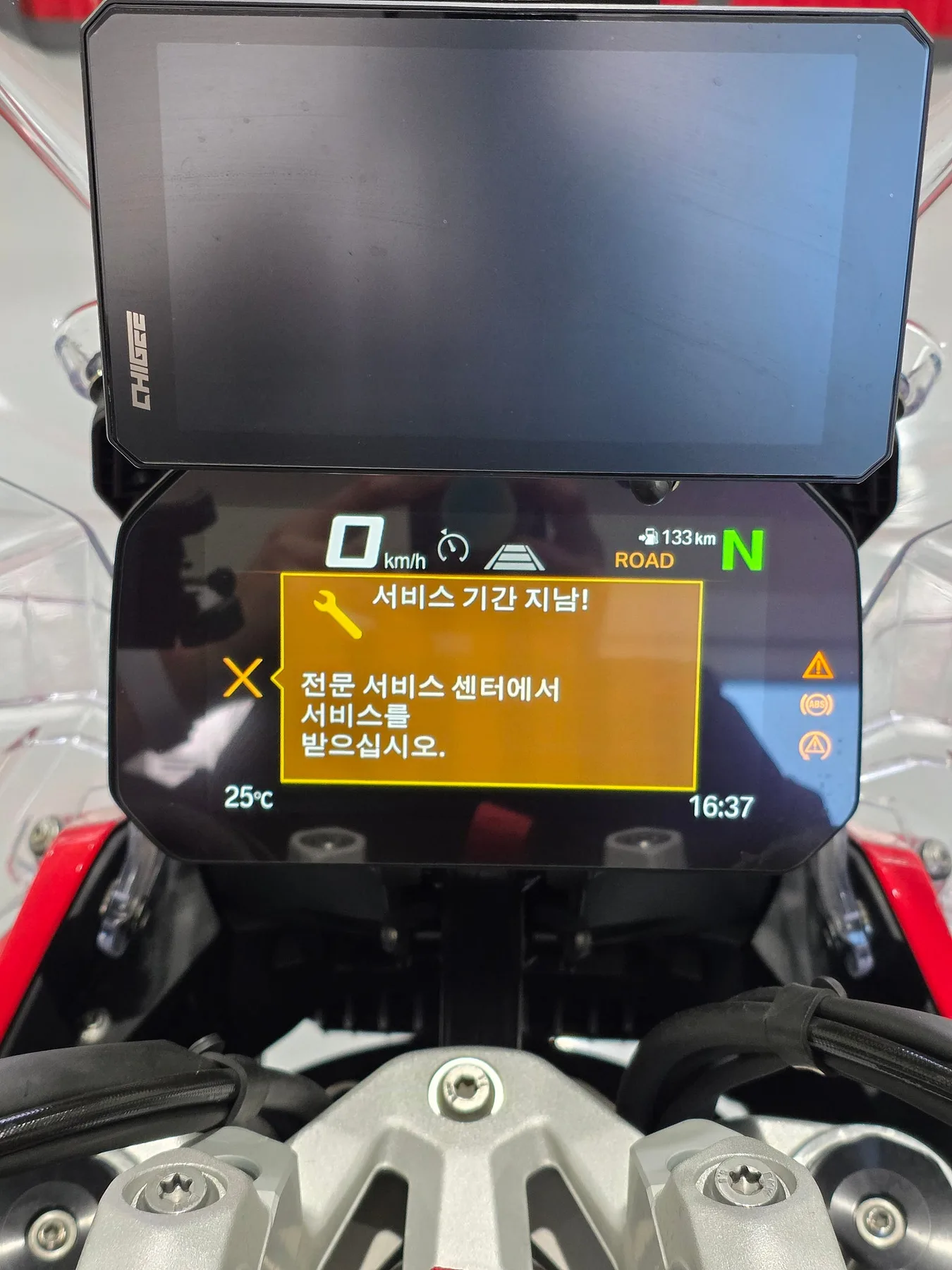 BMW R 1300 GS ADV 2024 레드 사진 7