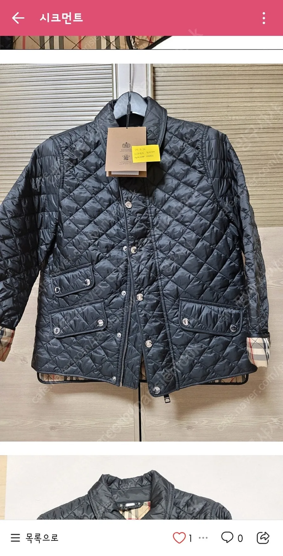 버버리키즈 퀼팅 블랙 사진 4