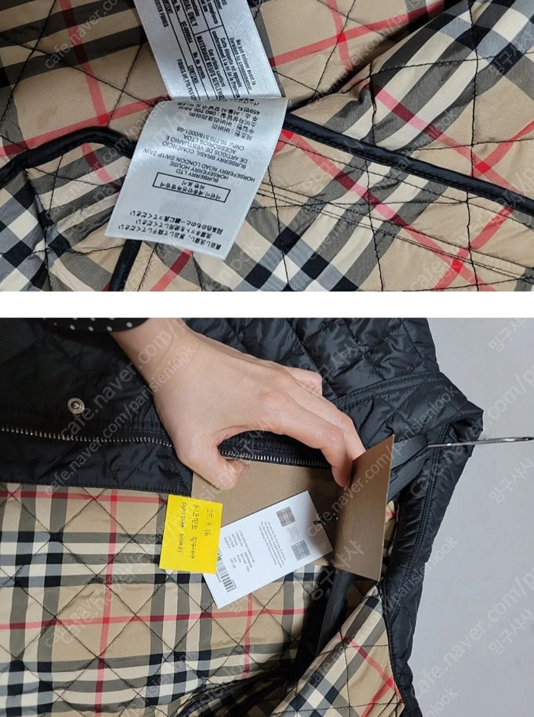 버버리키즈 퀼팅 블랙 사진 6