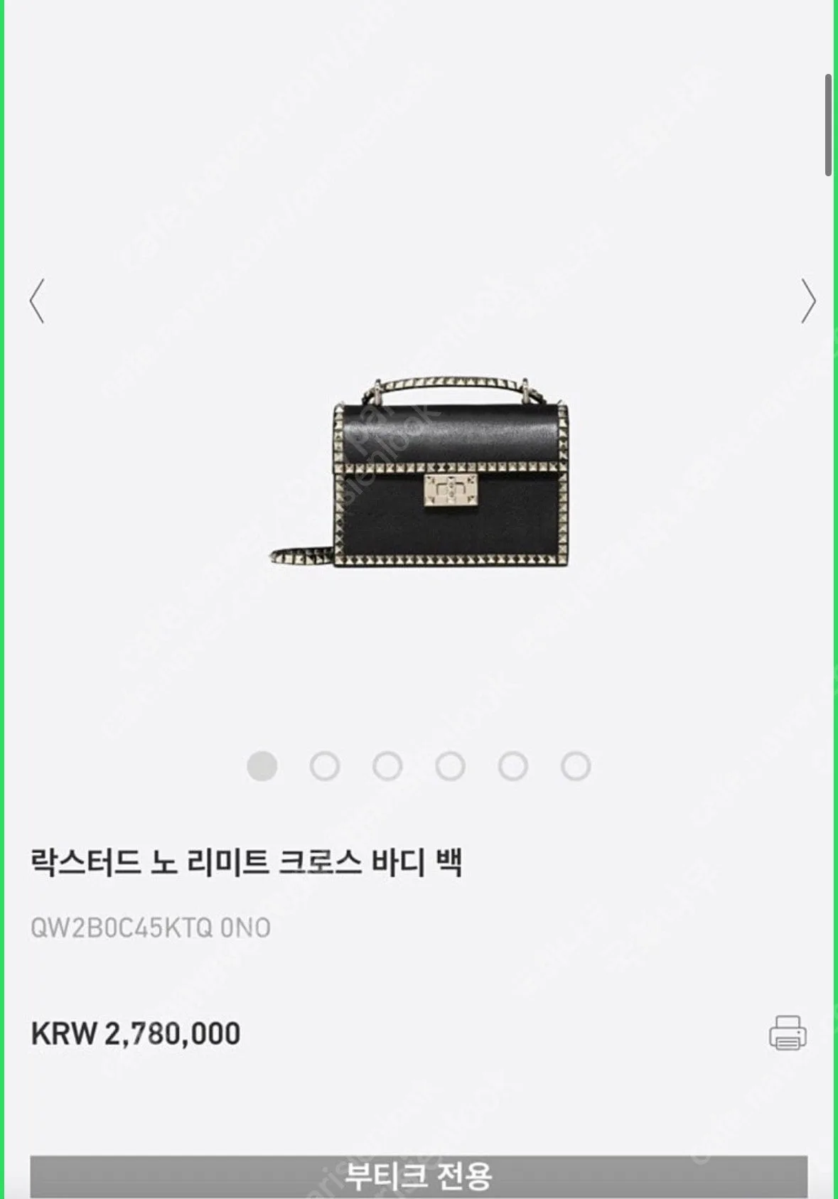 발렌티노 락스터드백 사진 1