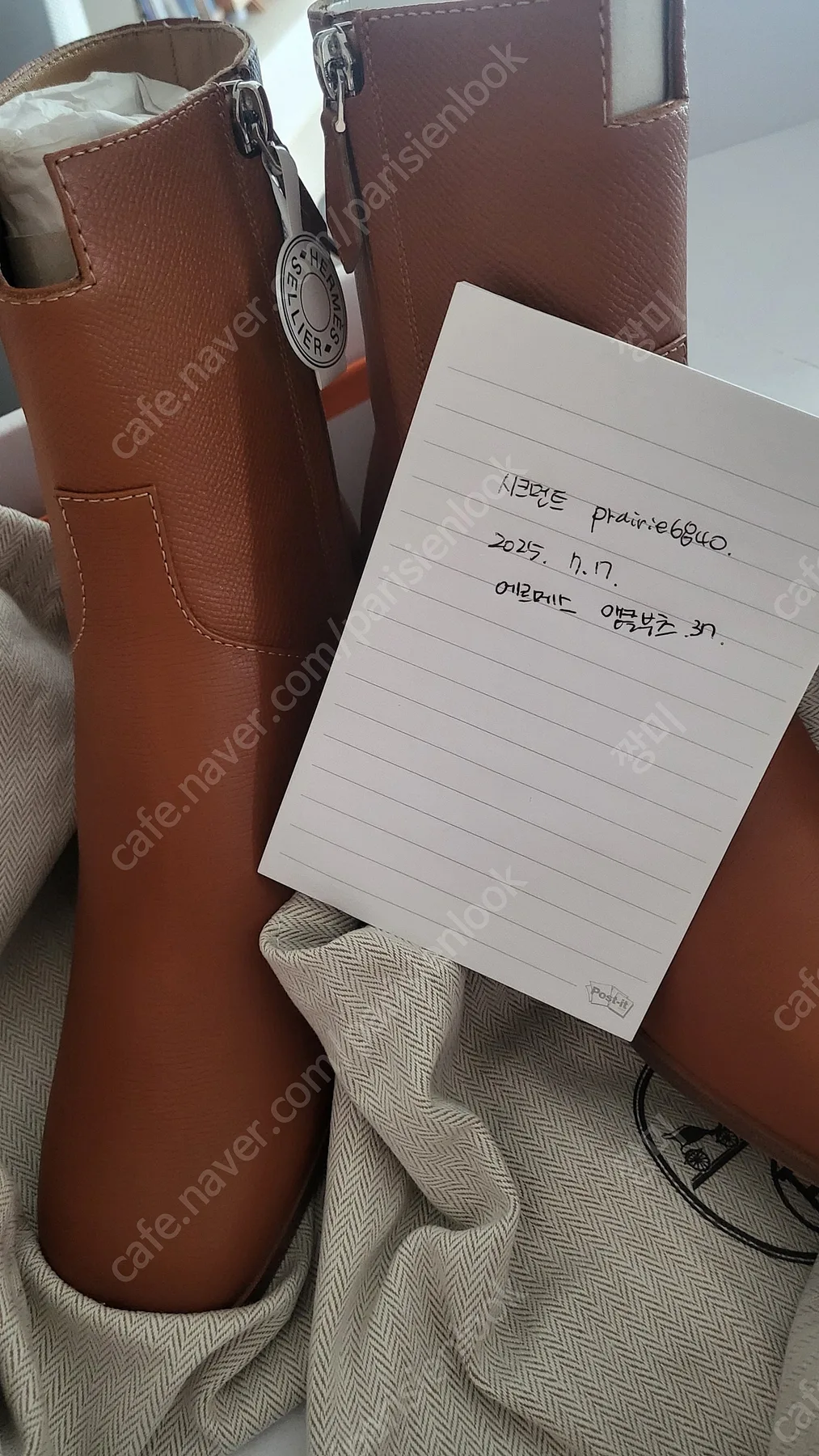 에르메스 플랫투스60 앵클부츠 앱송 새상품(37) 마지막 처분가 148만 사진 4