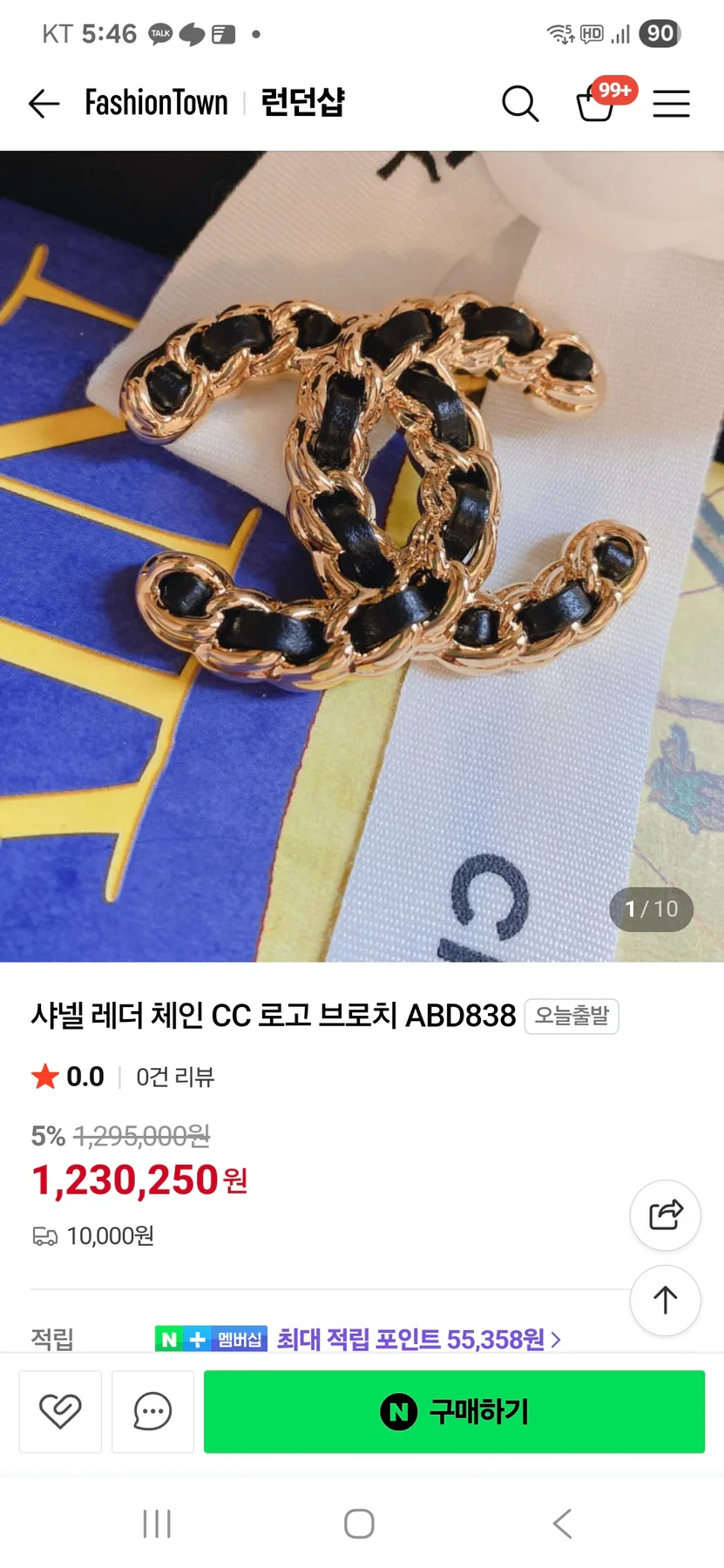 샤넬 사진 6