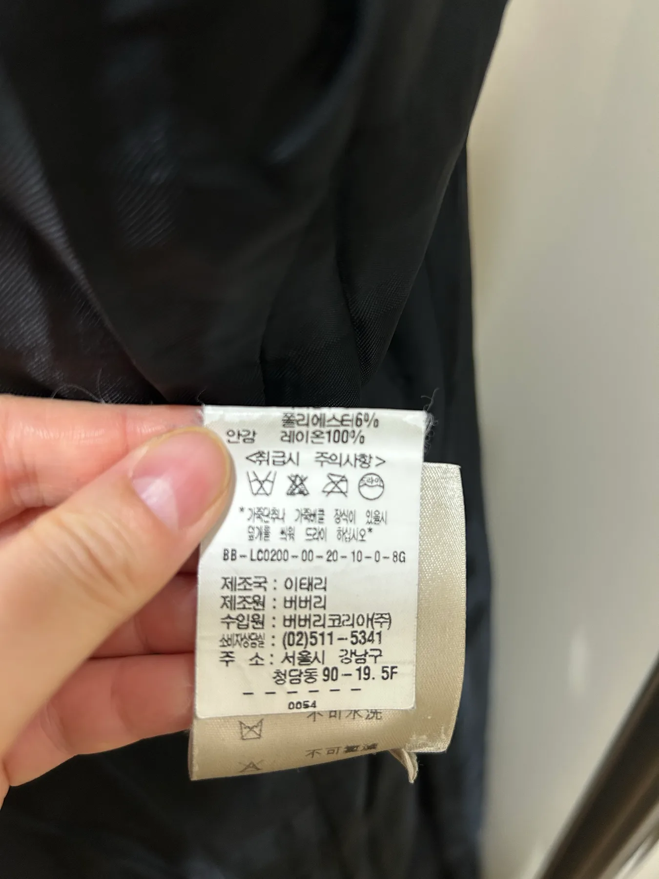 버버리 여성 롱코트 사진 8