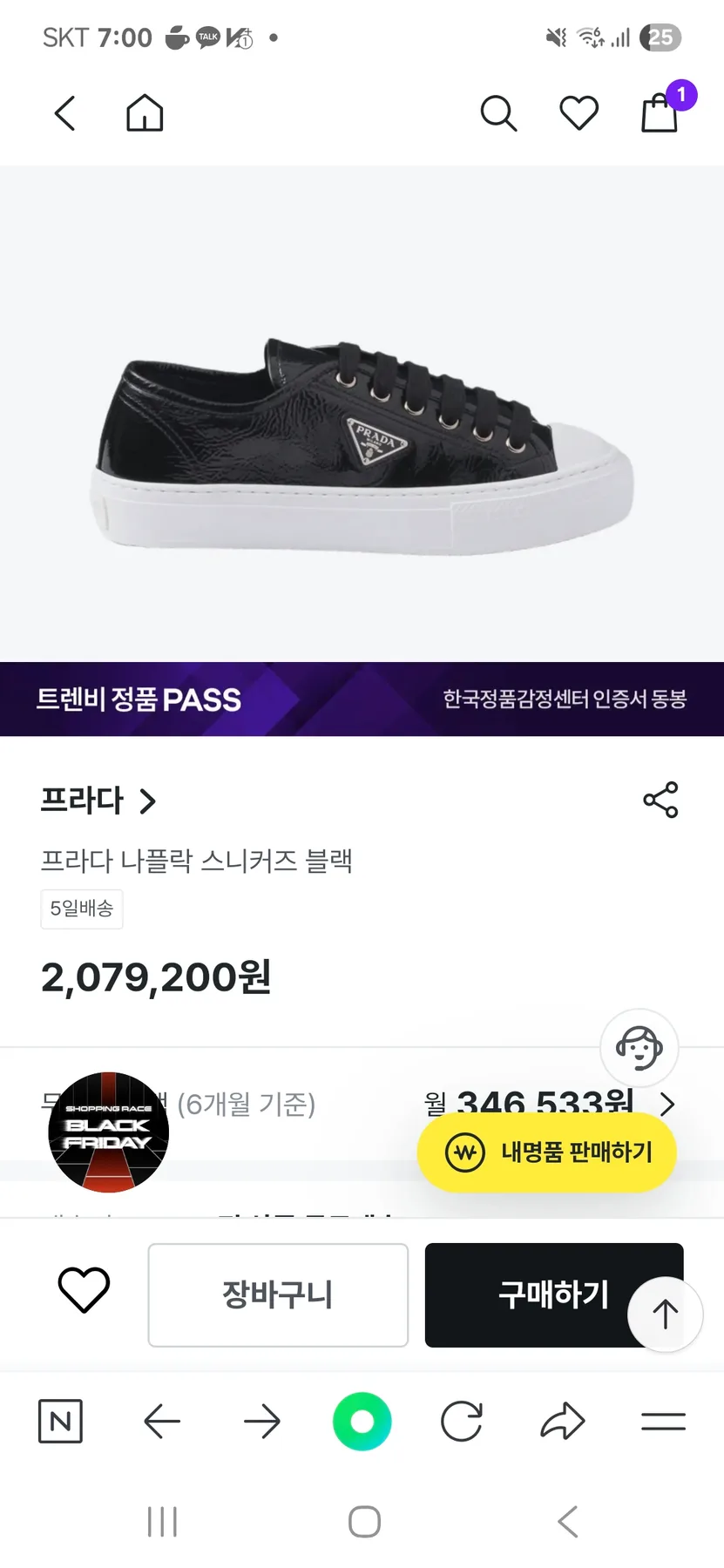 프라다 사진 6