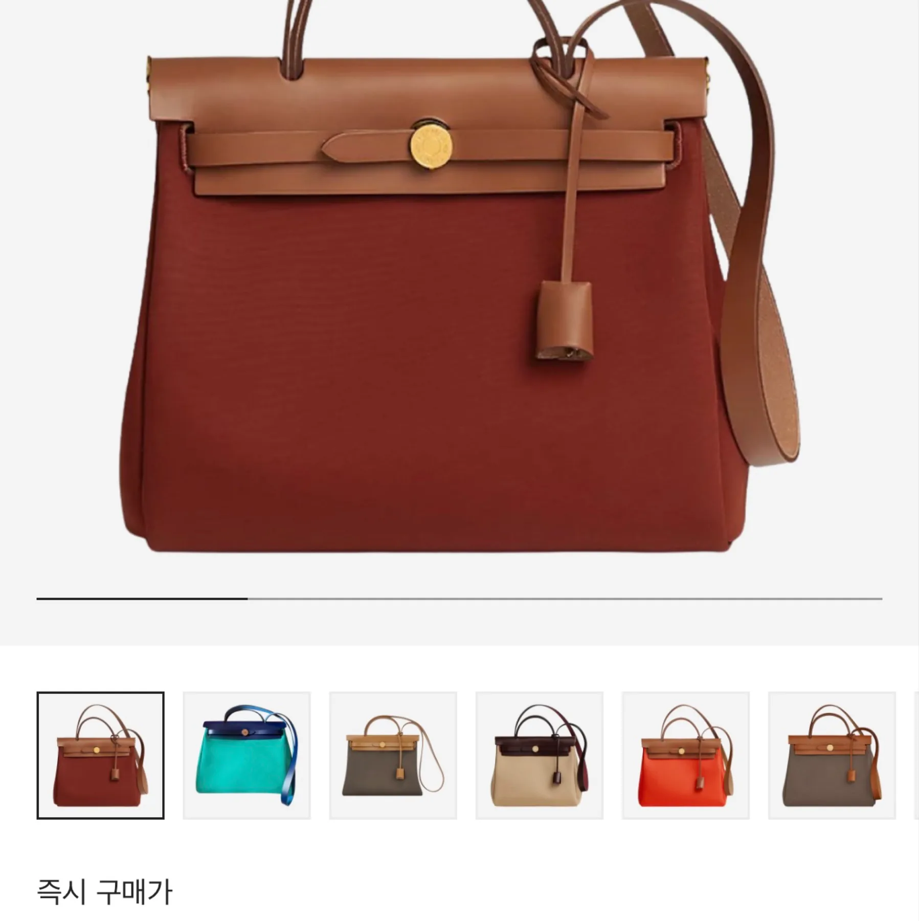 에르메스 에르백 사진 1