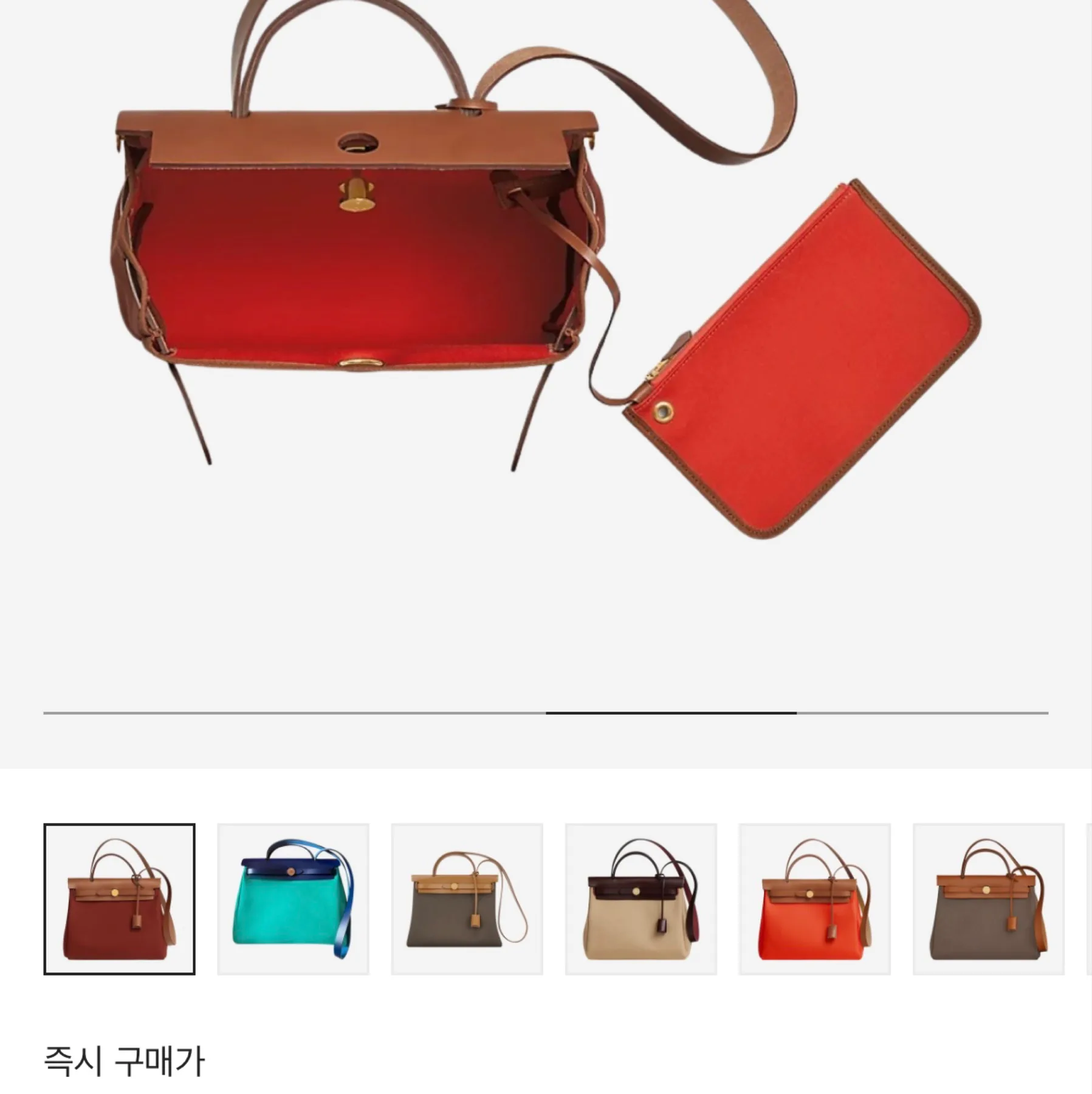 에르메스 에르백 사진 2