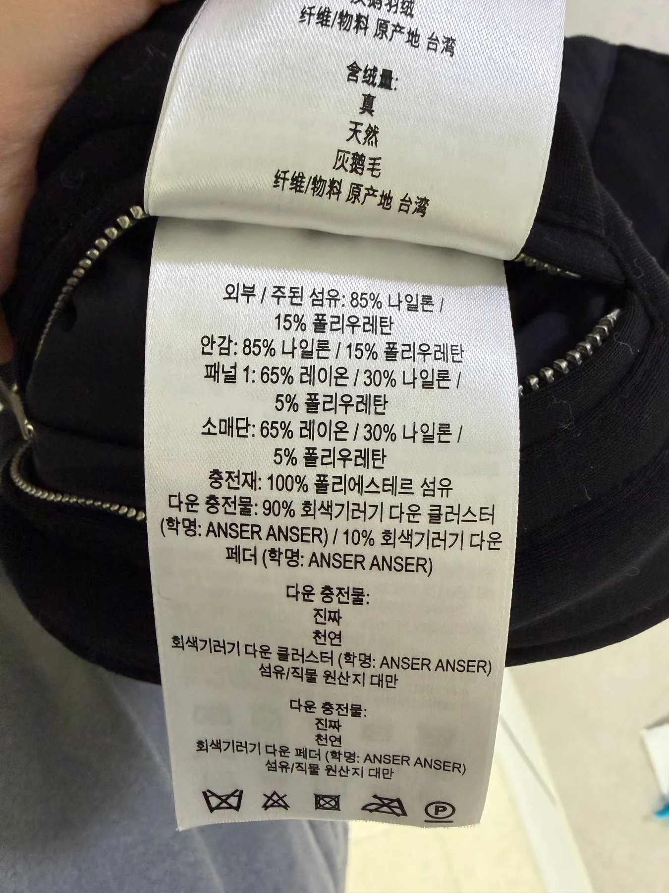 버버리 구스다운 롱패딩 NEWBRIDGE 사진 4