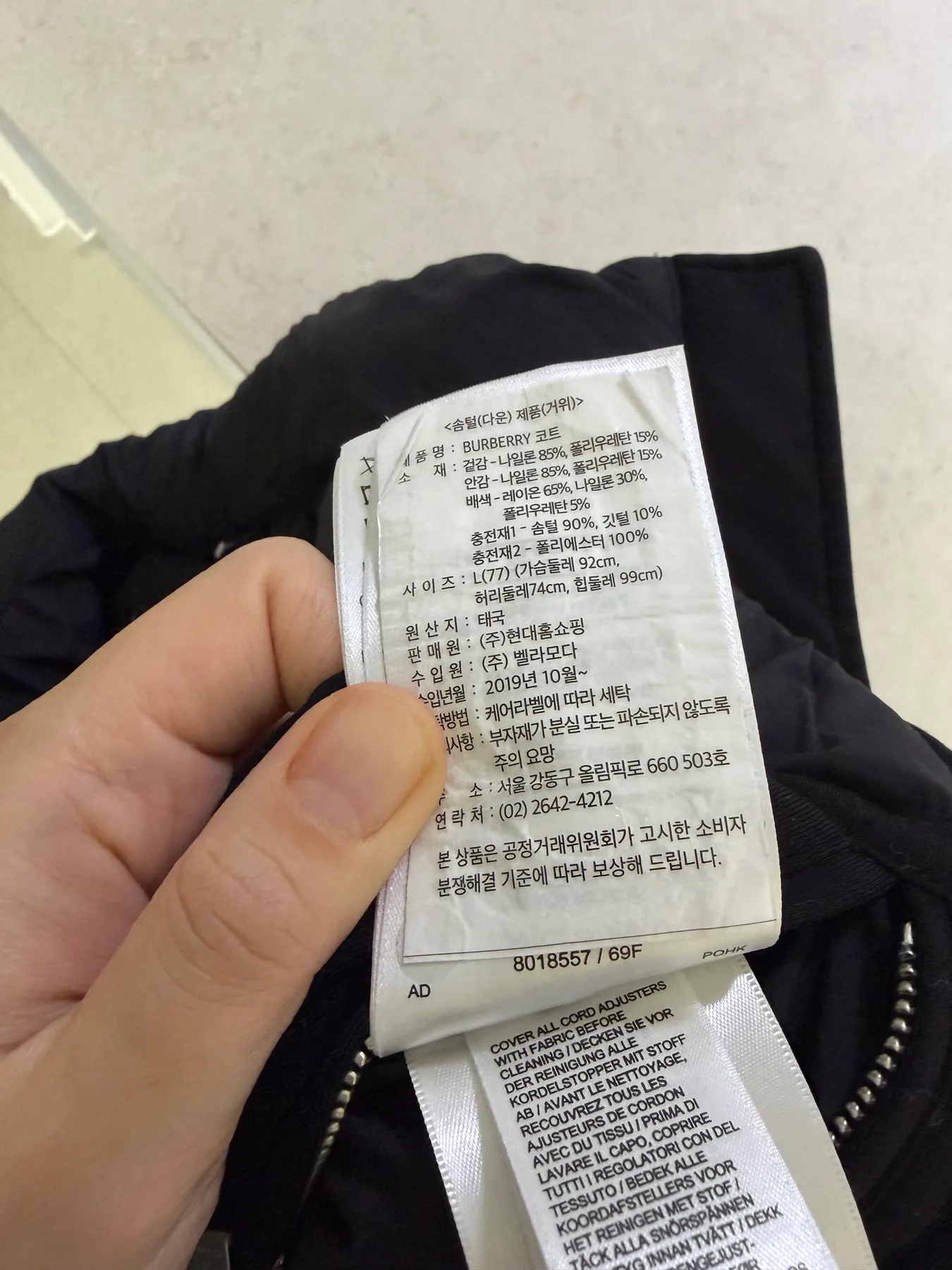 버버리 구스다운 롱패딩 NEWBRIDGE 사진 5