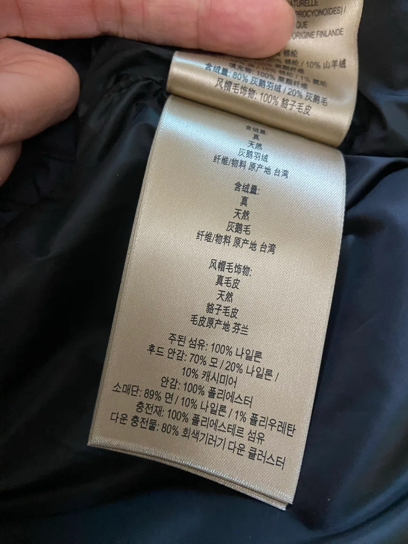 버버리 버버리남성패딩 사진 7