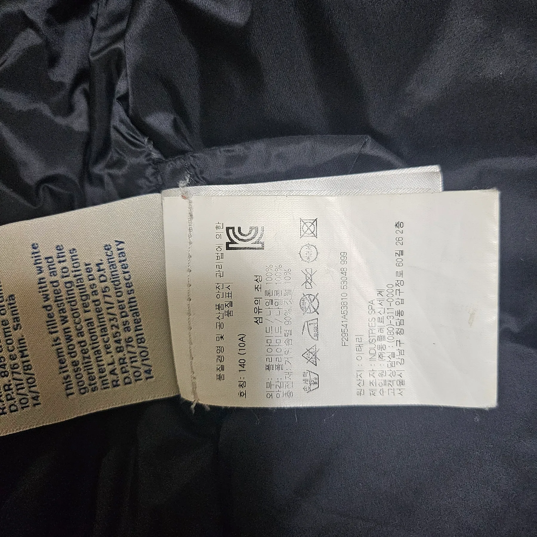 몽클레르 몽클레어 아동 패딩 사진 8
