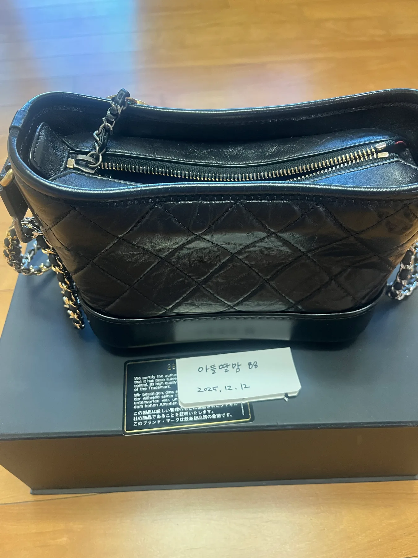 샤넬 가브리엘 호보백 스몰 A91810 Y61477 사진 5