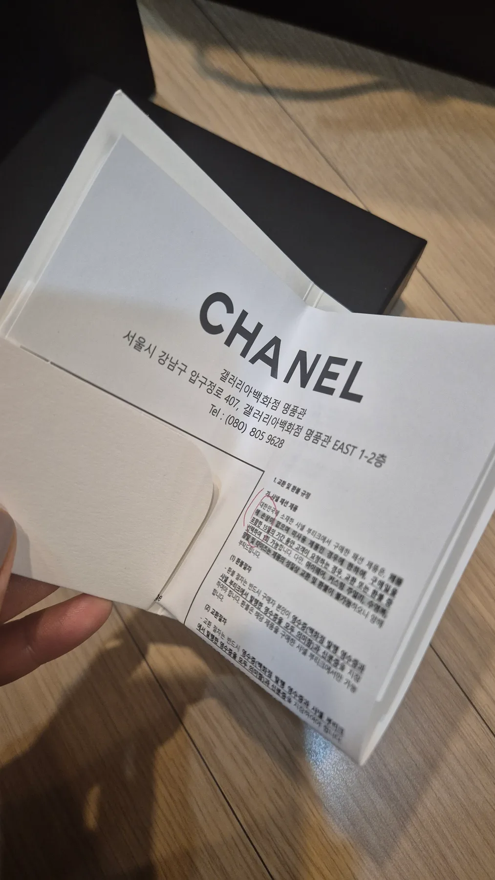 샤넬 샤넬신상크루즈카드지갑 사진 7