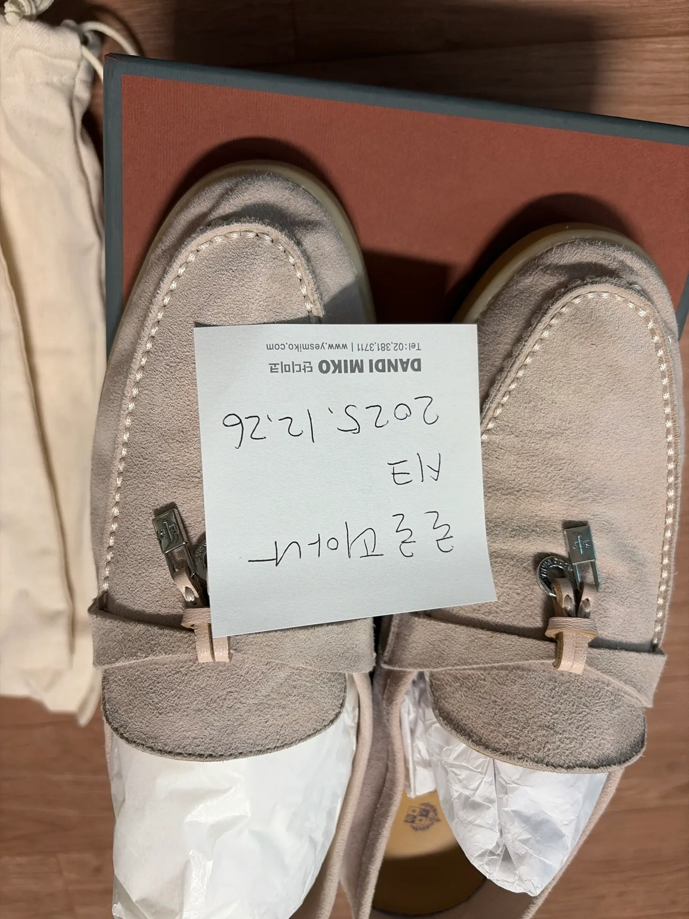 로로피아나 썸머워크 37 사진 8