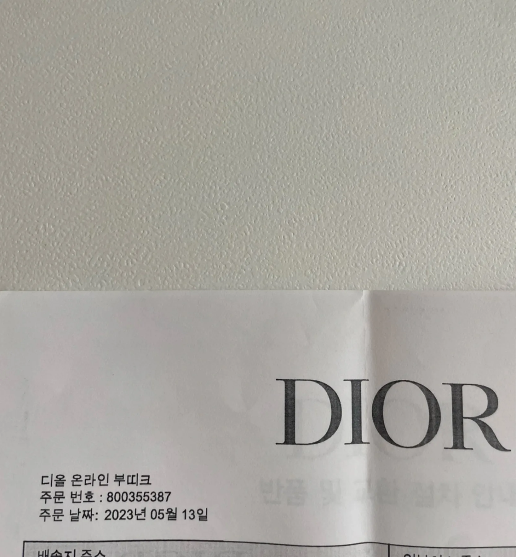 디올 디웨이뮬 힐 36사이즈 사진 5