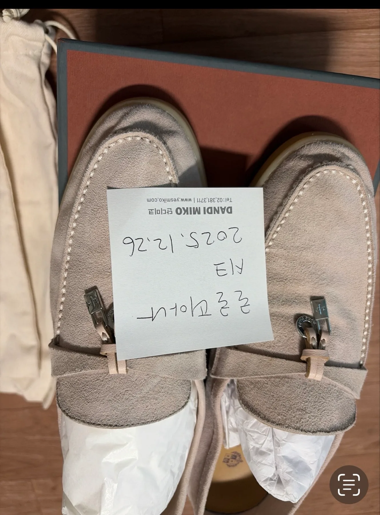 로로피아나 썸머참37 사진 7