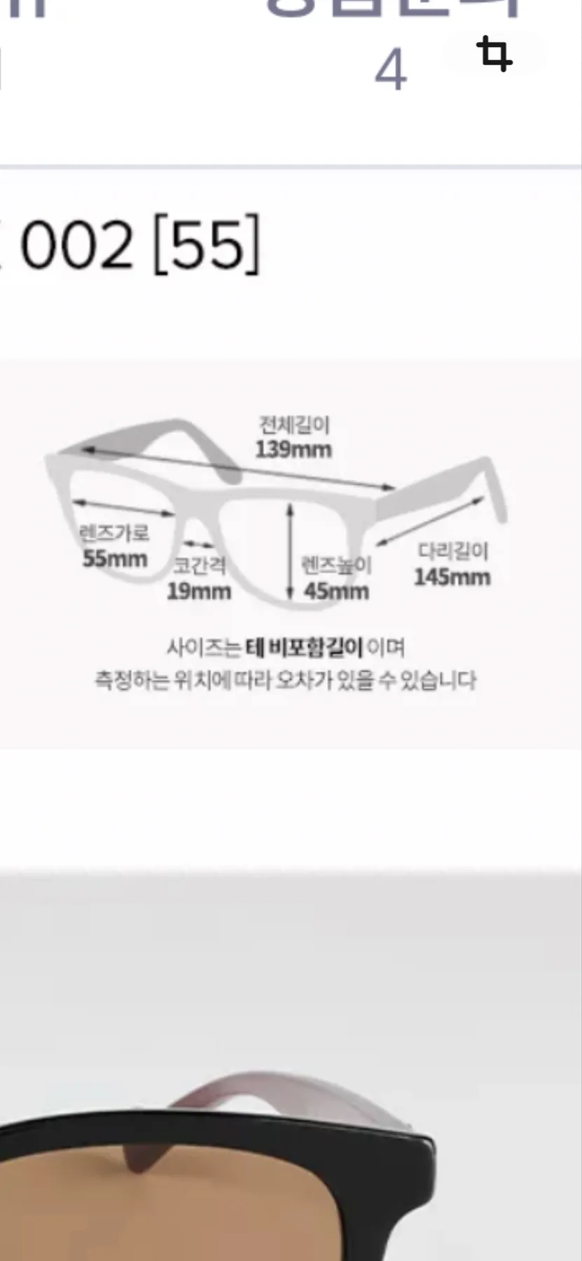 구찌 GG남녀선글라스(새상품 정품풀구성) 사진 8