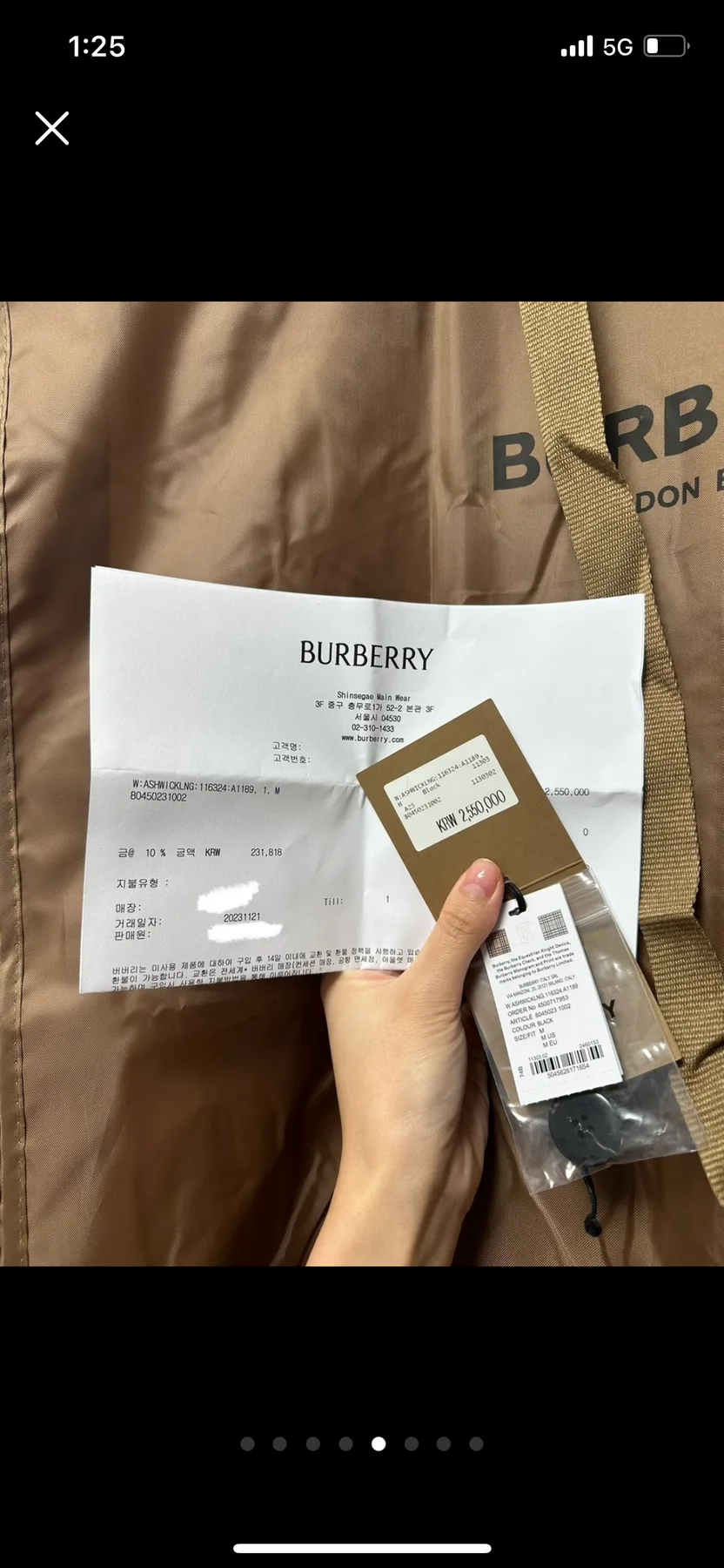 버버리 퍼퍼 롱 코트 M 사진 2