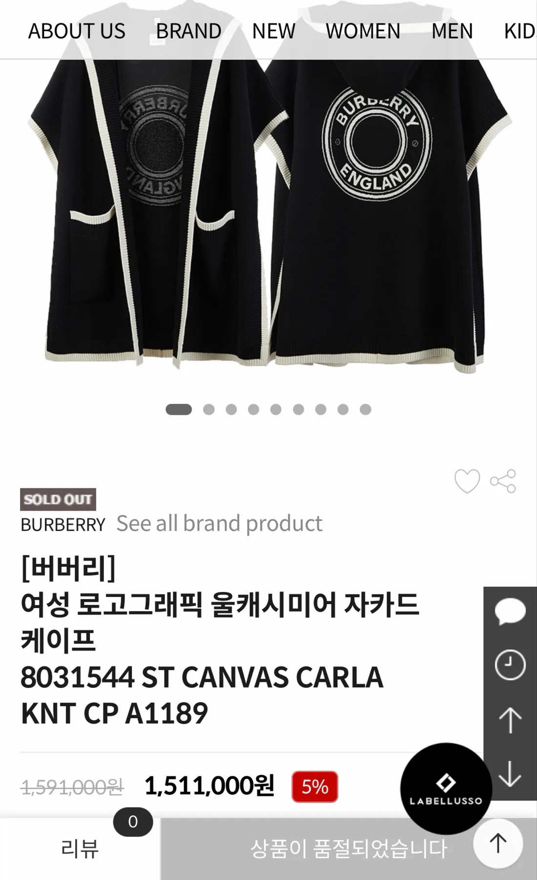 버버리 로고 후드케이프 사진 8