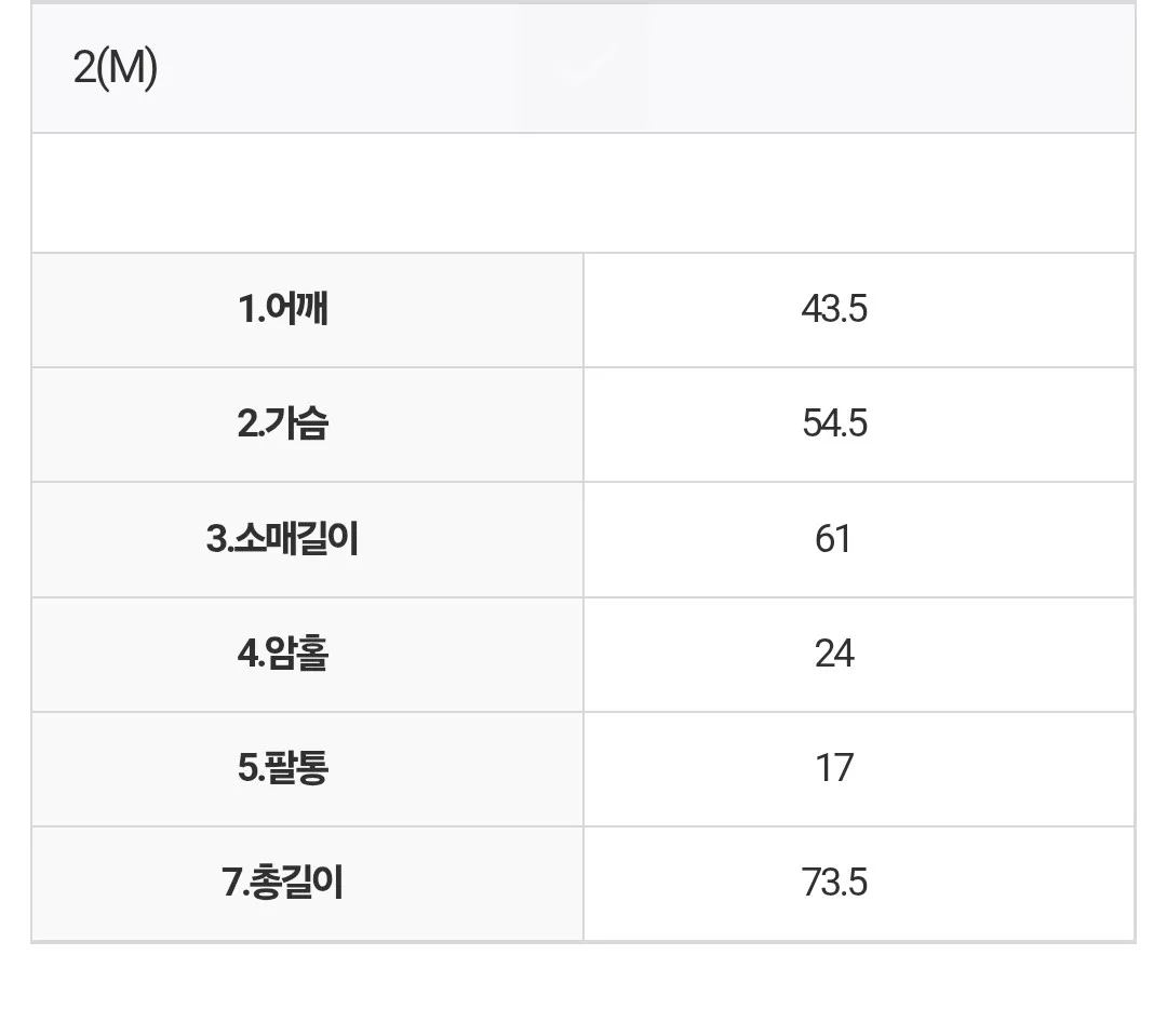 샤넬 R2W 샤넬공방 ACT3 트위드 자켓 사진 8