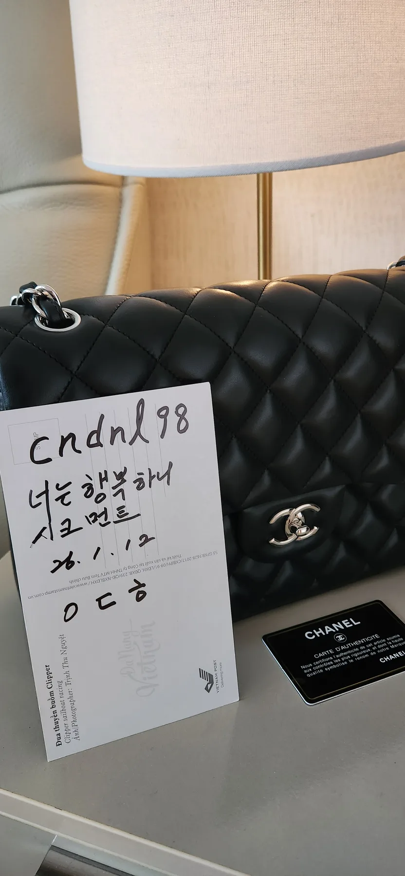 샤넬 클래식 플랩백 은장 램스킨 라지 사진 8