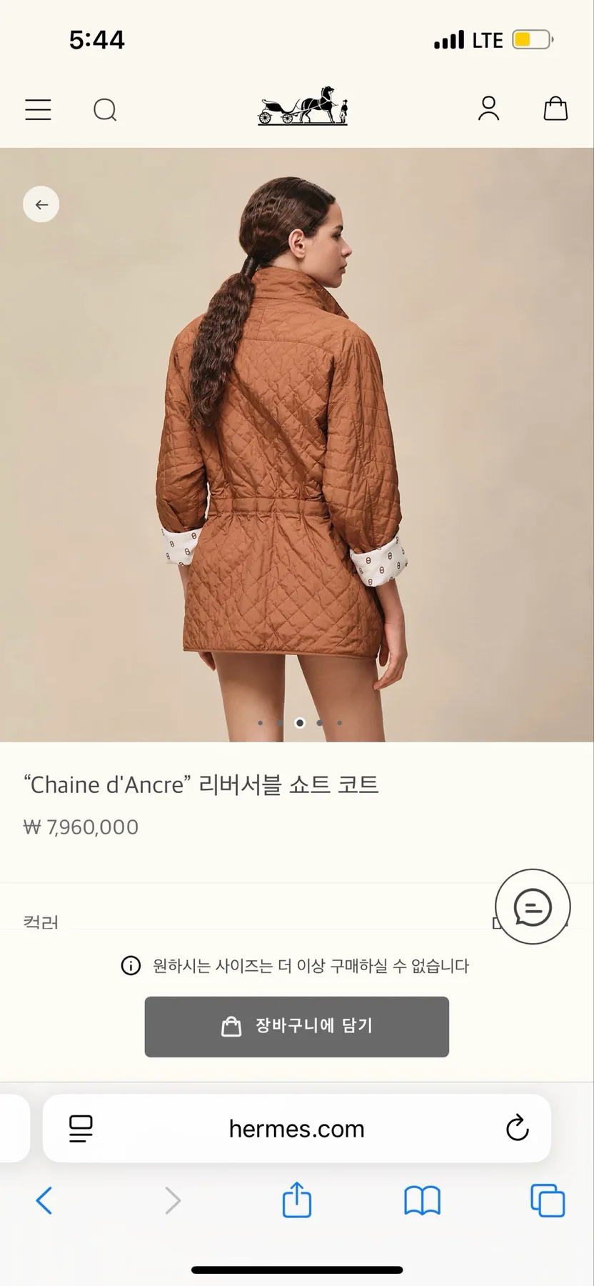 에르메스 26SS 샹달 리버서블 코트 (미착용) 사진 2
