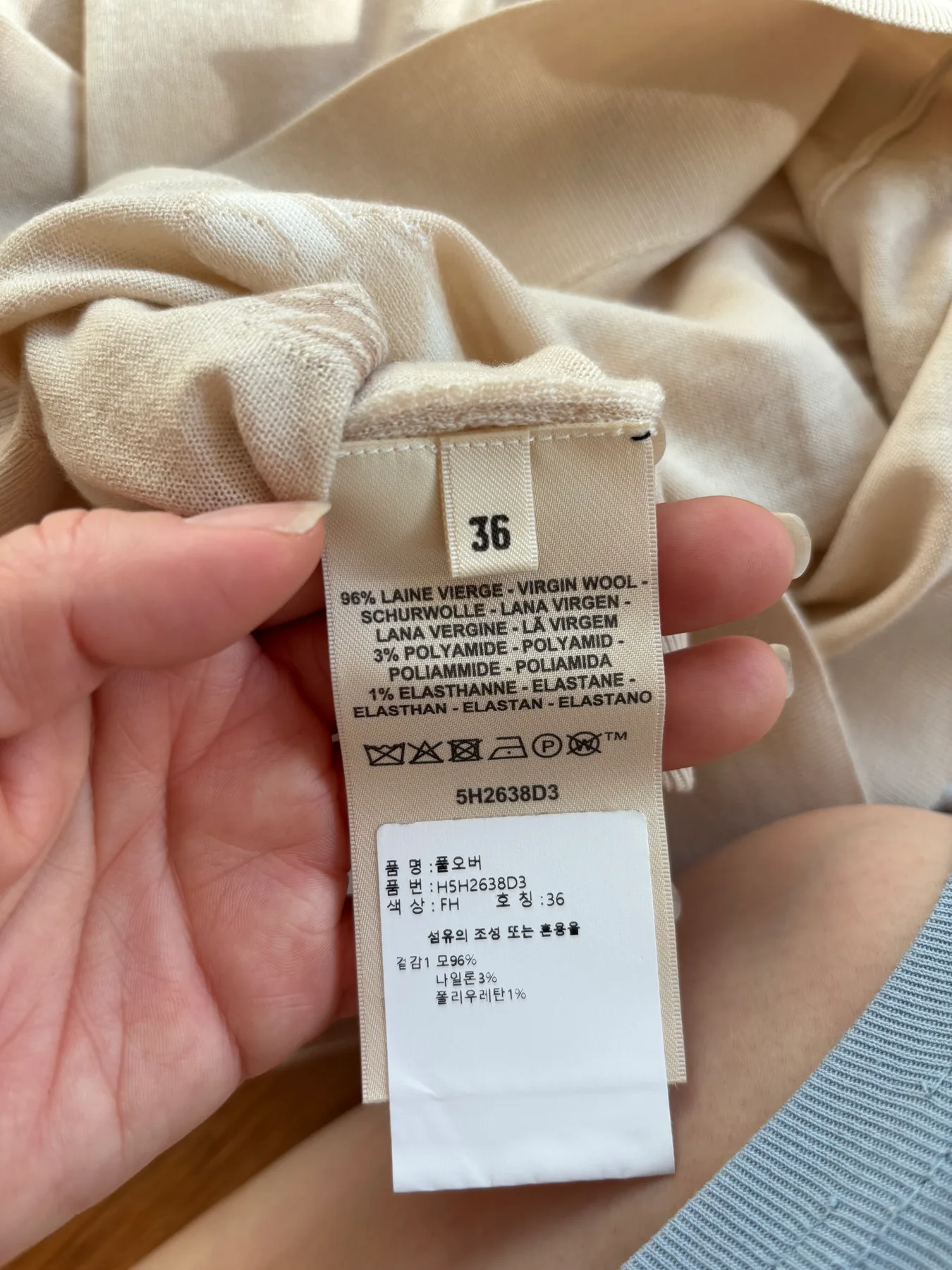 에르메스 캔디 리브리스 롱슬리브 스웨터 6ha0119 사진 8