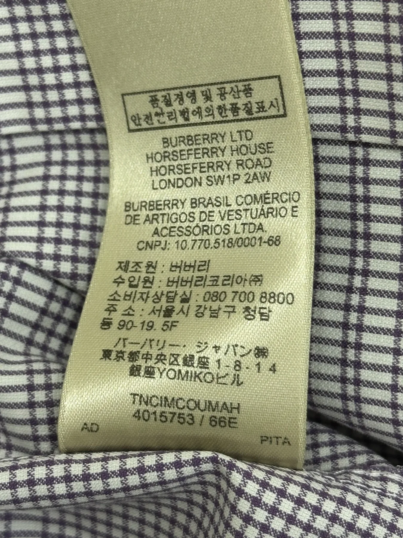 버버리 남성 남방 사진 7
