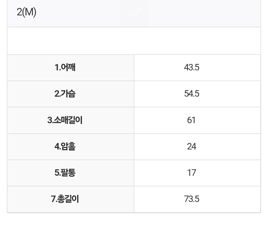 샤넬 R2W 샤넬공방 ACT 트위드 자켓 (새상품, 최종가) 사진 8