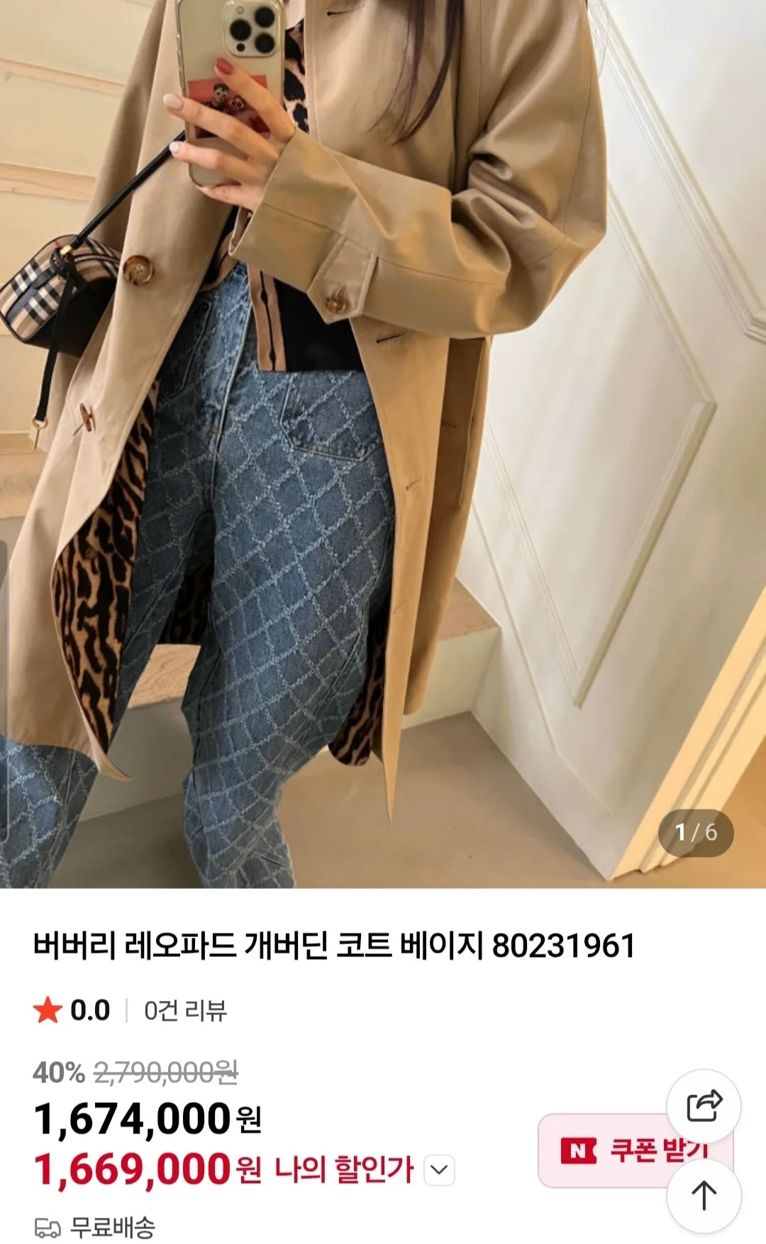 버버리 개버딘 카코트 UK4 (새상품, 최종가) 사진 5