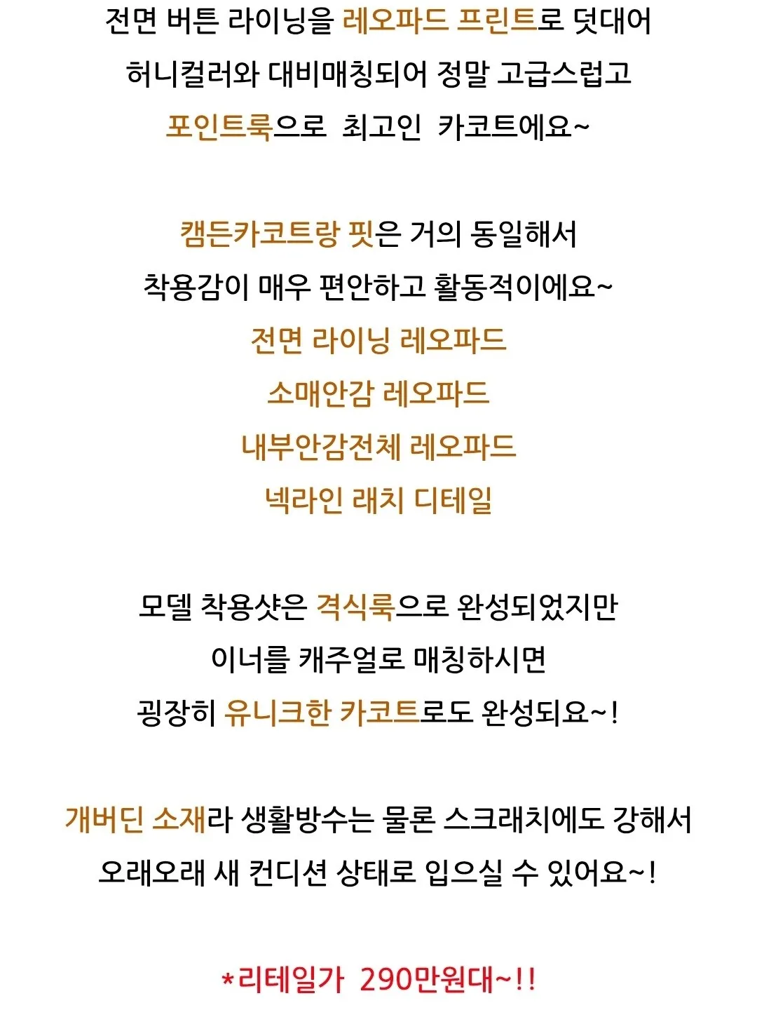 버버리 개버딘 카코트 UK4 (새상품, 최종가) 사진 6