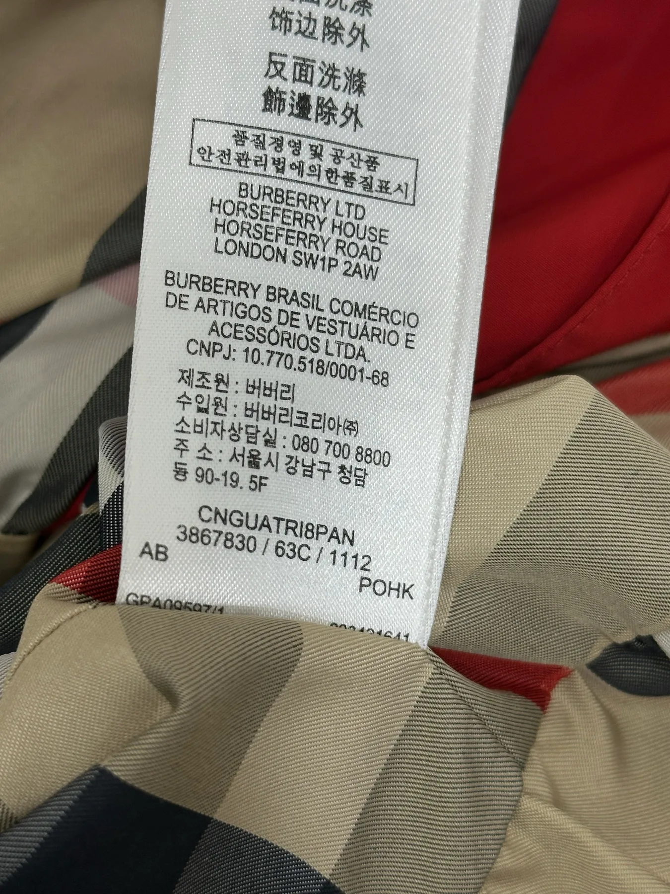 버버리 키즈 12 y 자켓 사진 8