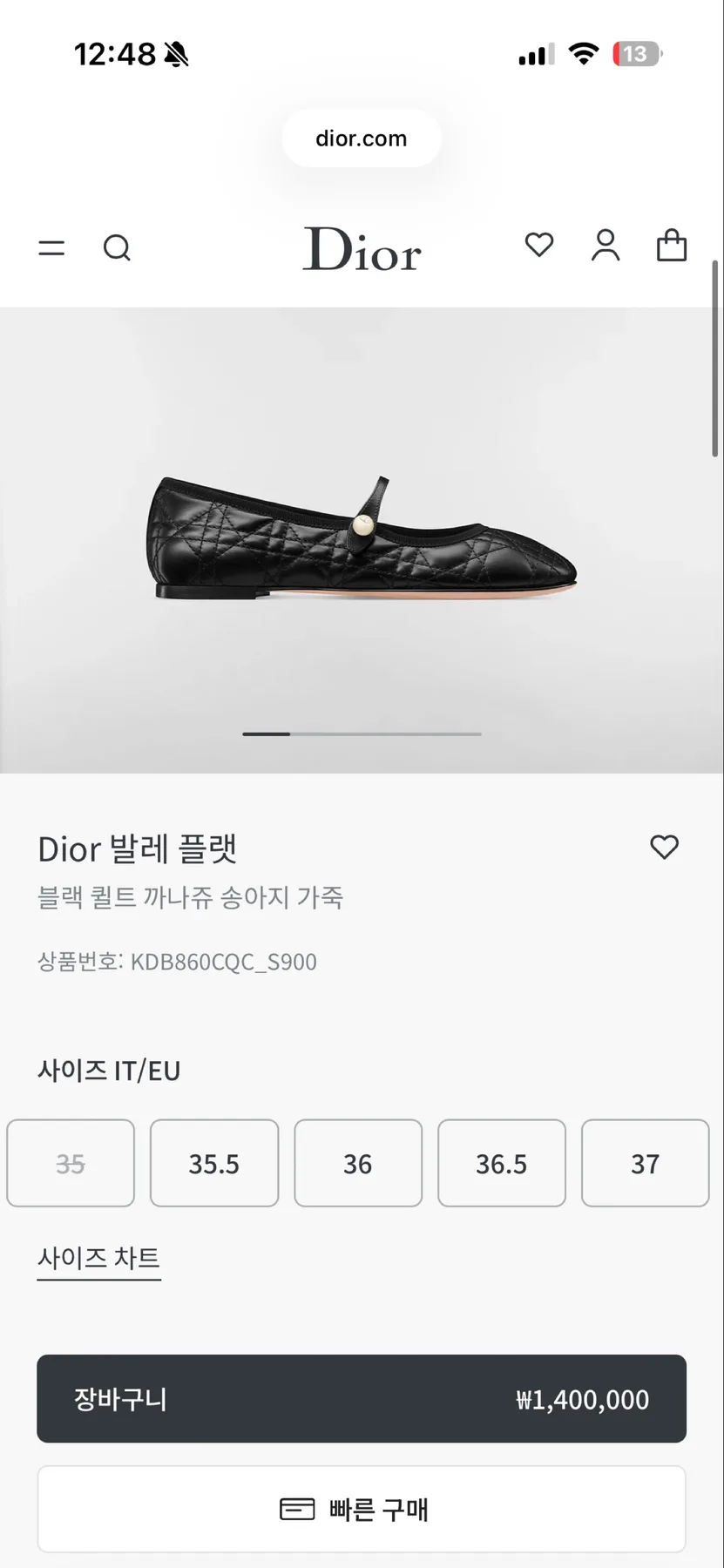 디올 발레리나 플랫 KCB860CQC 사진 3