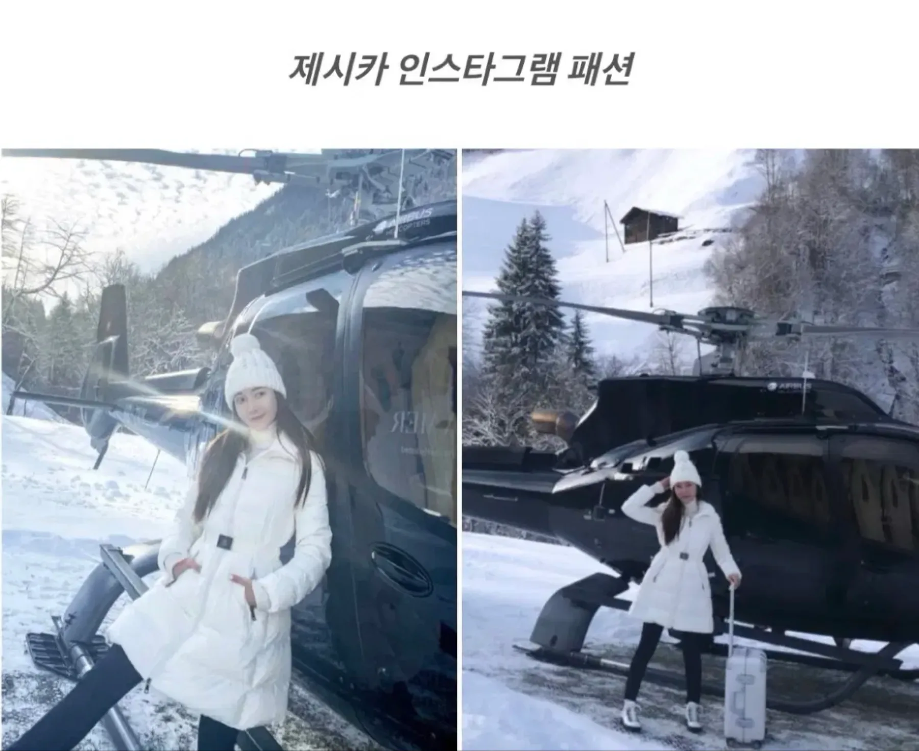 몽클레르 몽클레어 악상떼르(Accenteur)화이트 롱패딩(1) 사진 1