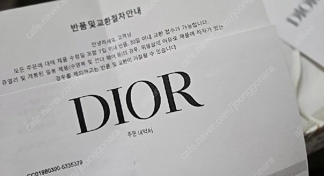 디올 벨트 사진 5