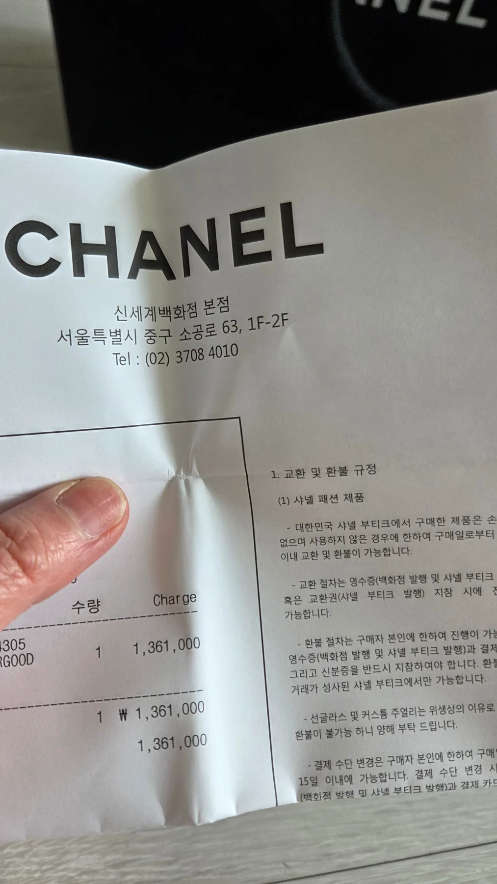 샤넬 샤넬보이 클러치 뉴미듐 캐비어 재질 사진 4