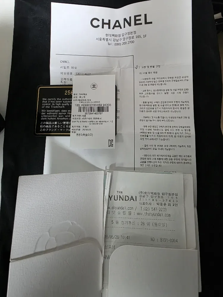 샤넬 뉴미니 캐비어 은장 25번대 사진 8