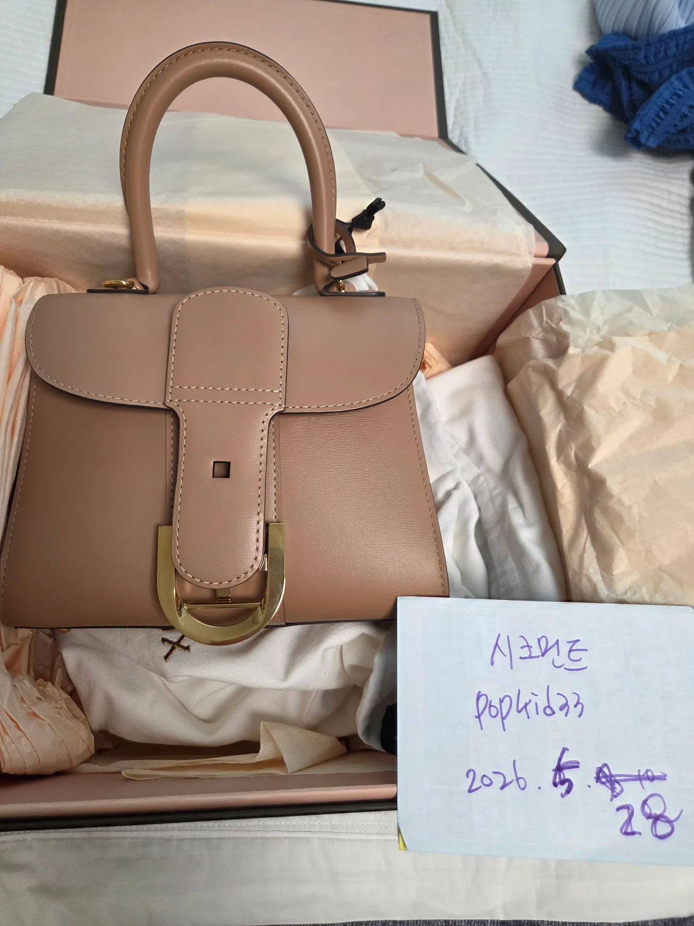 델보 델보브리앙미니