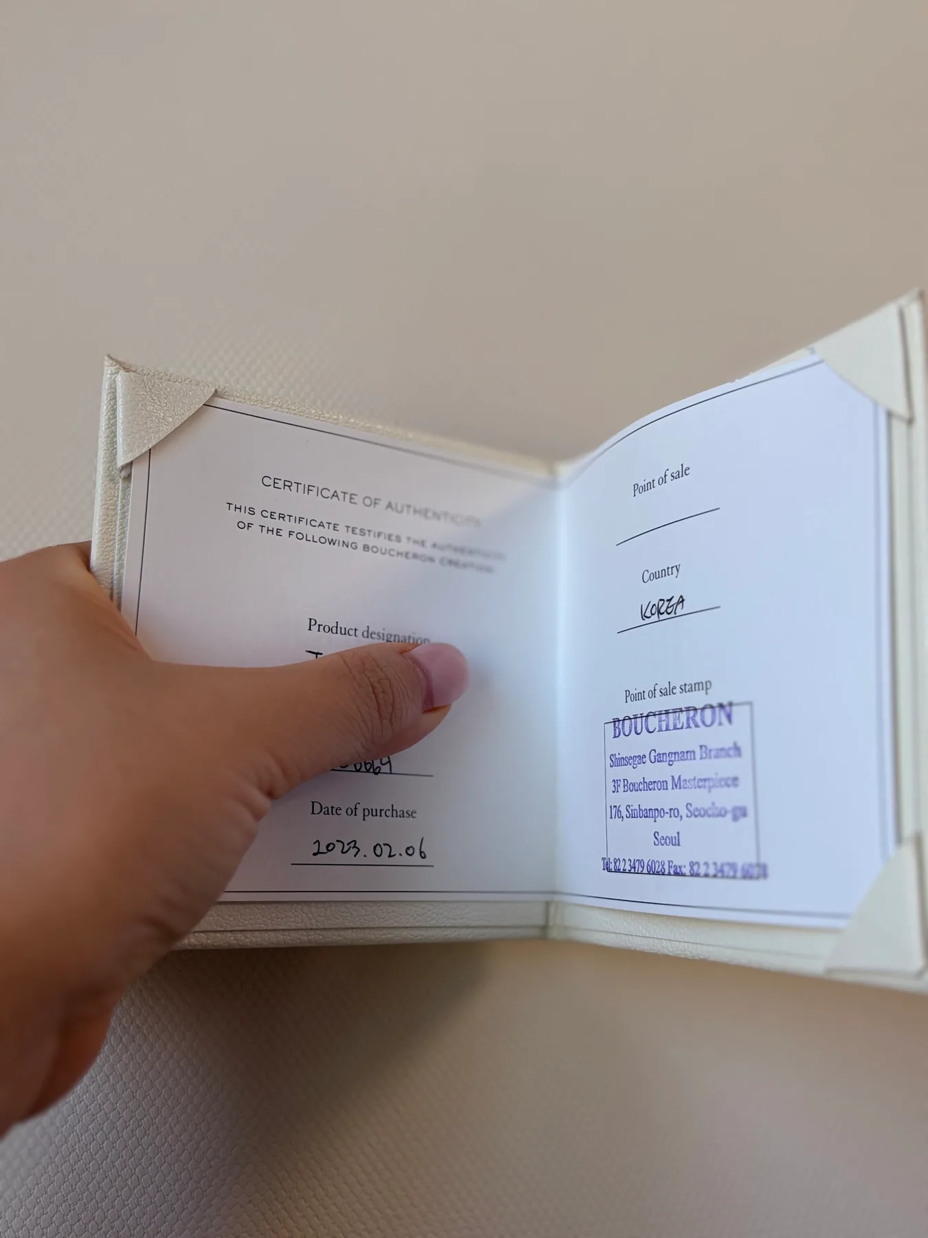 부쉐론 콰트로 클래식 웨딩 밴드 PVD JAL0 사진 4