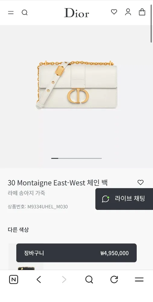 디올 30 몽테인 이스트웨스트 체인백 사진 2