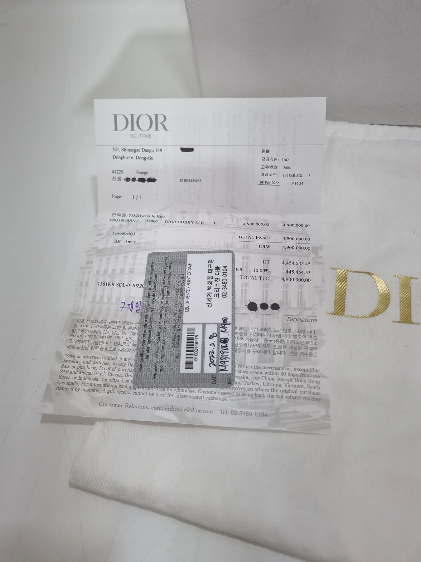 디올 바비백 미듐 블랙 숄더백 사진 2