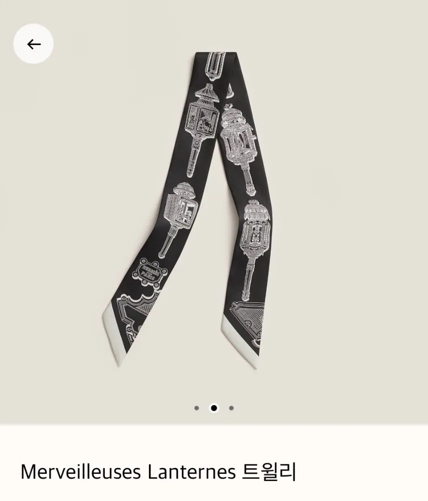 에르메스 Merveilleuses Lanternes 트윌리 스카프 사진 1