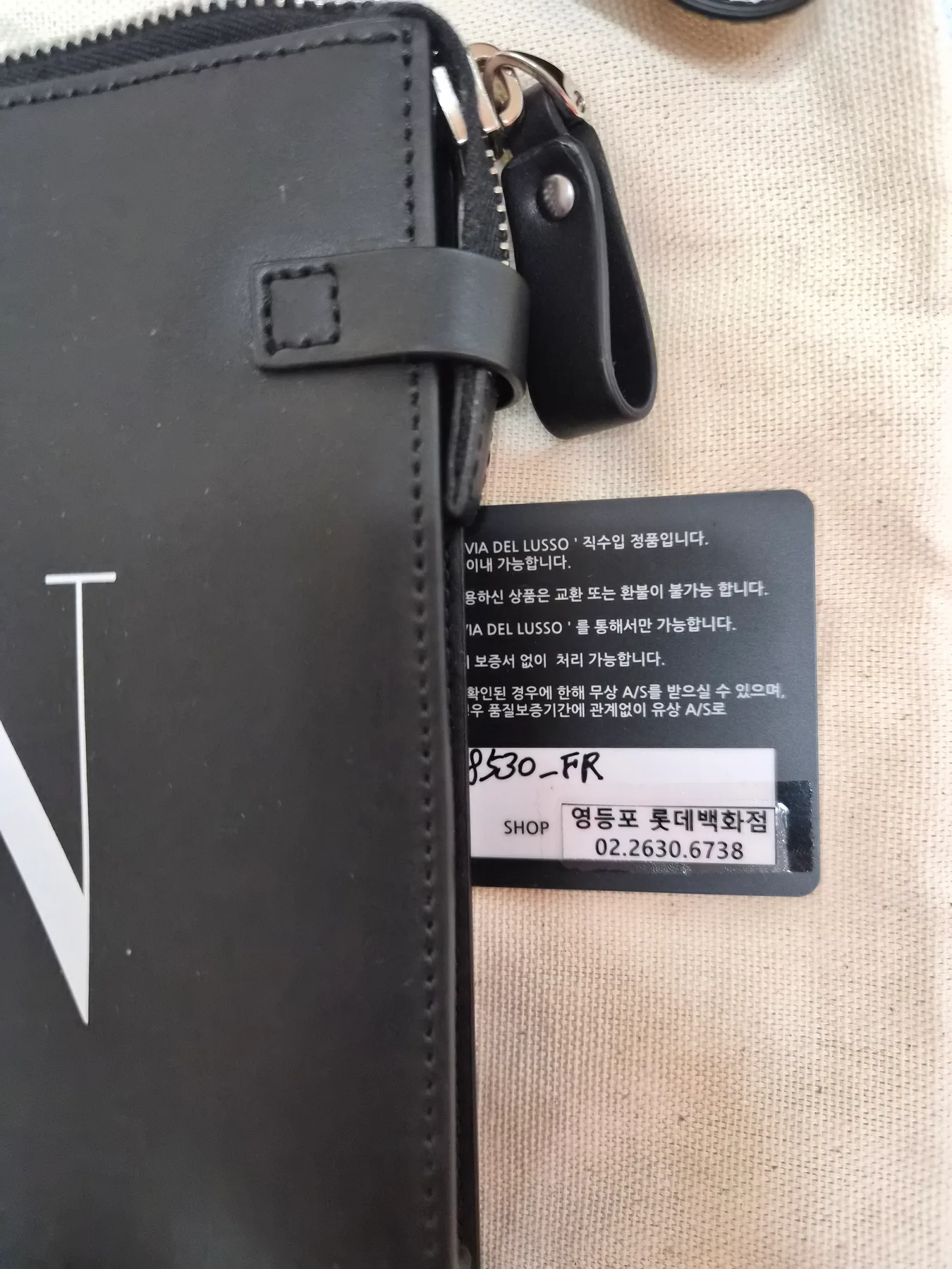 발렌티노 클러치 새상품 (처분가) 사진 4