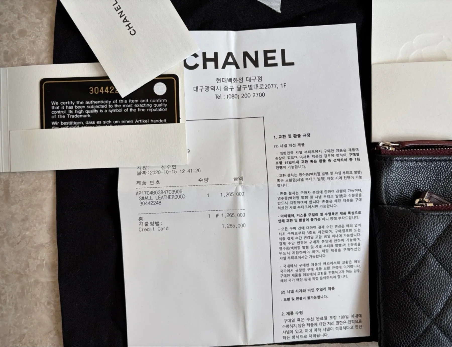 샤넬 캐비어 은장 더블지퍼 스몰클러치 30만번대 사진 2